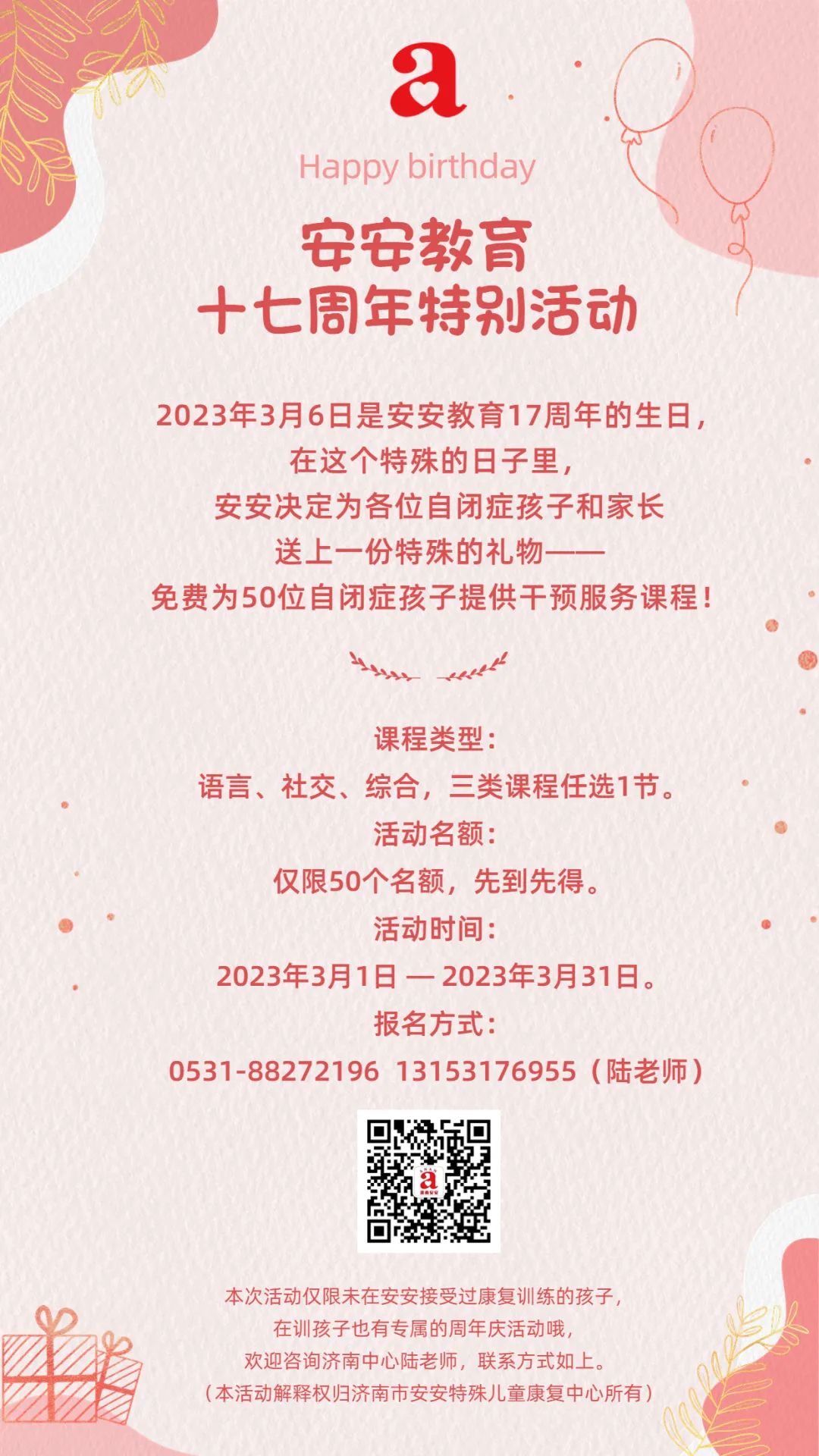 /ueditor/image/2023/02/28/a45eae3f51edc0a9c17ac153dde8d5b0.jpg /ueditor/image/2023/02/28/a45eae3f51edc0a9c17ac153dde8d5b0.jpg